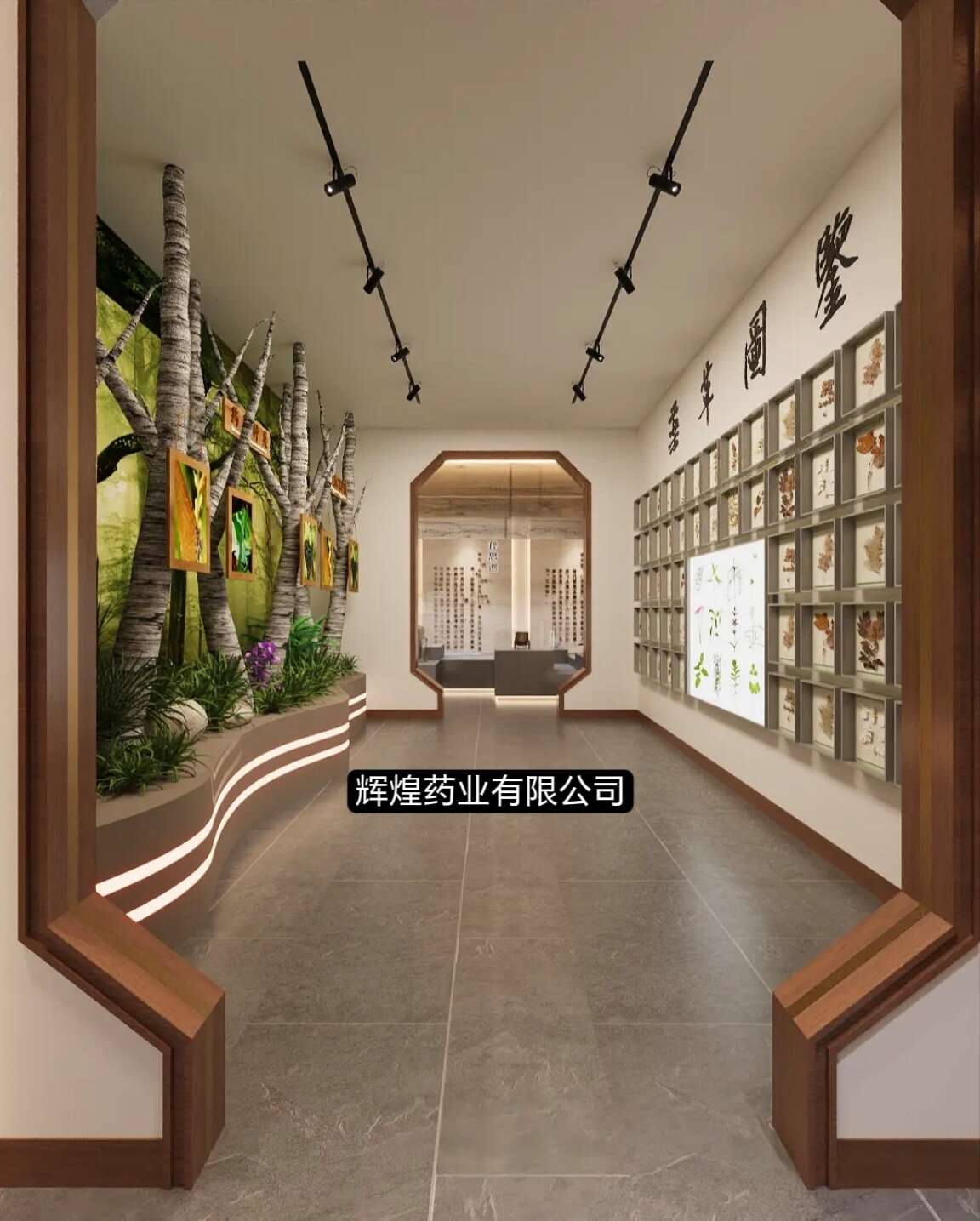 鑫馨藥業(yè)