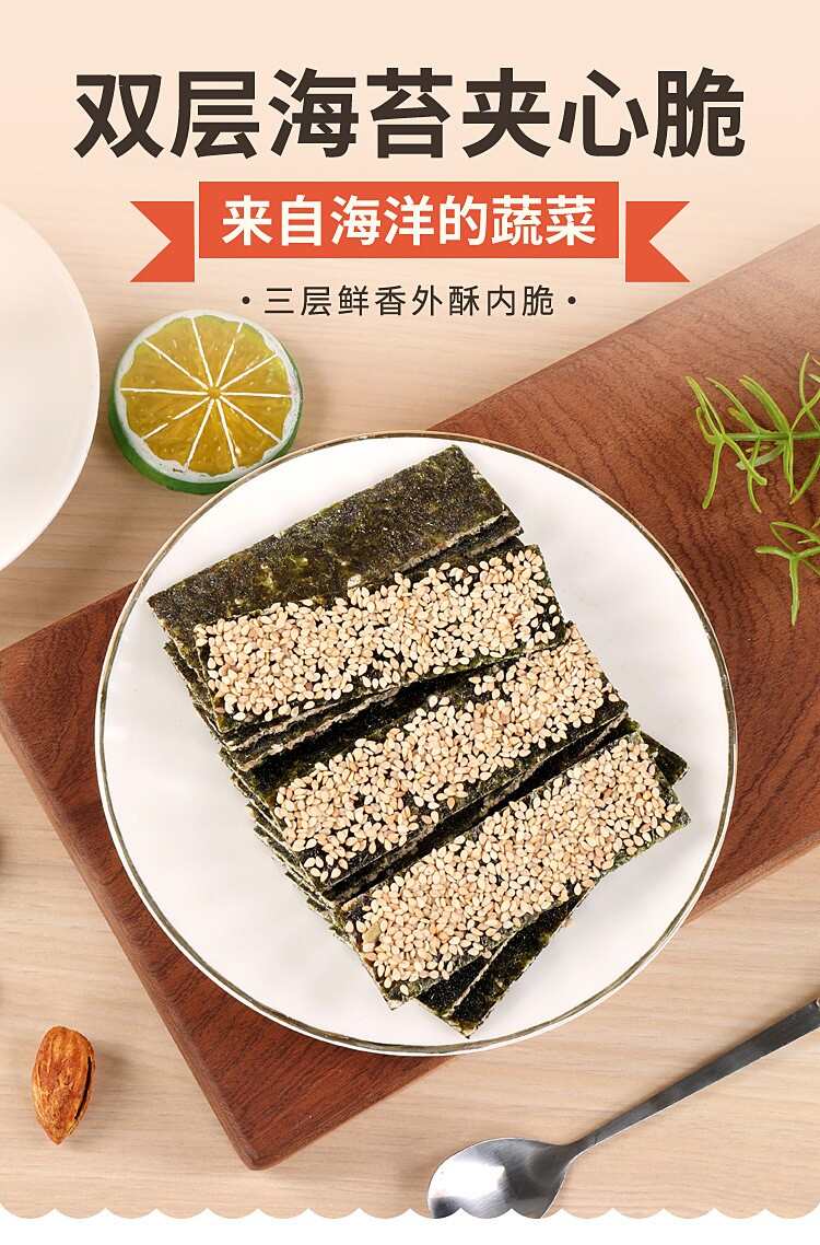 義梵食品