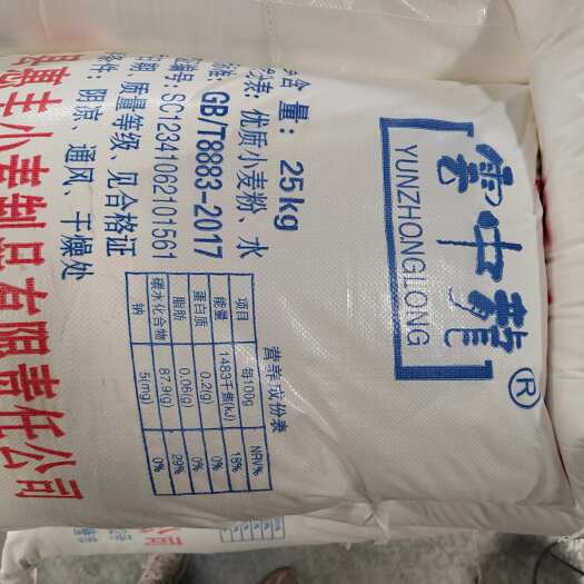 专用生产销售小麦淀粉 谷朊粉