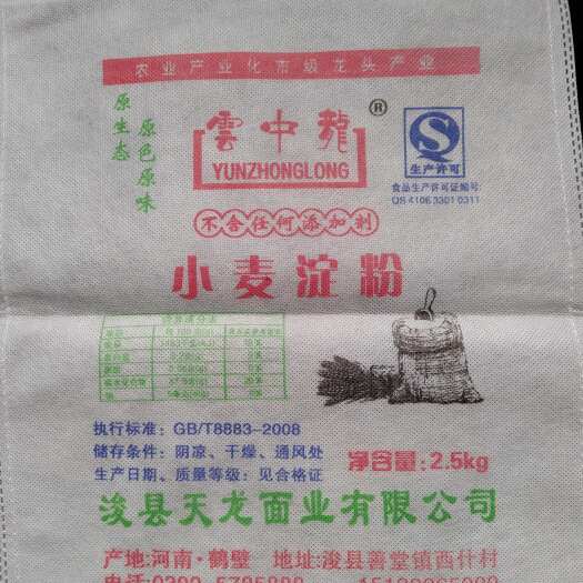 小麦淀粉 植物提取