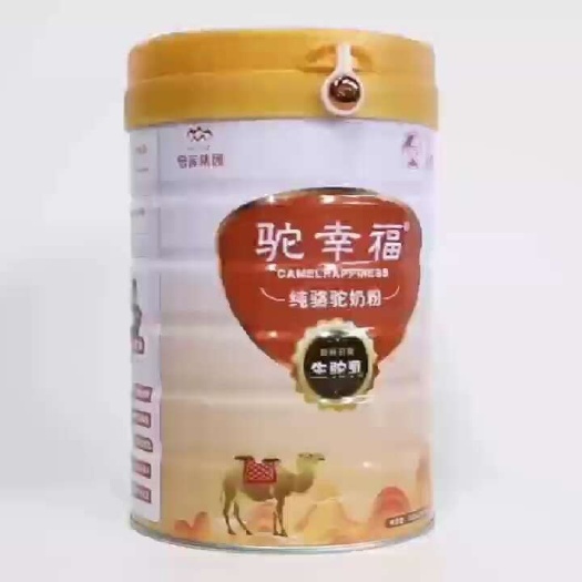 西安驼幸福原装正品纯驼奶粉驼乳粉320g罐装新疆产学生中老年奶粉