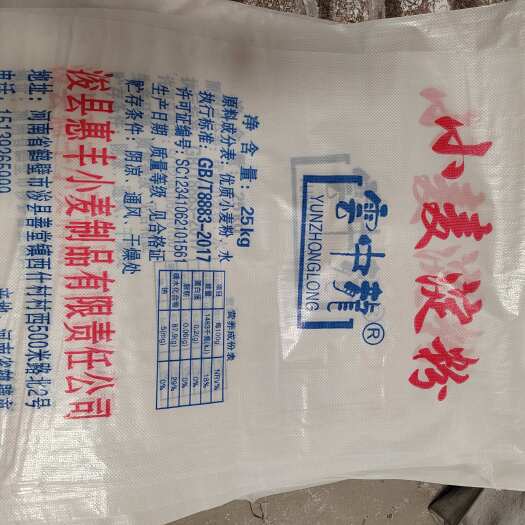 小麦淀粉  纯植物提取物
