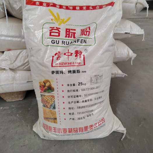 浚县小麦蛋白  谷朊粉  纯植物提取物