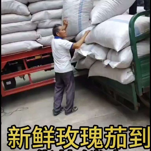 荔源洛神花玫瑰茄红桃K大朵泡茶天然色素今年新货