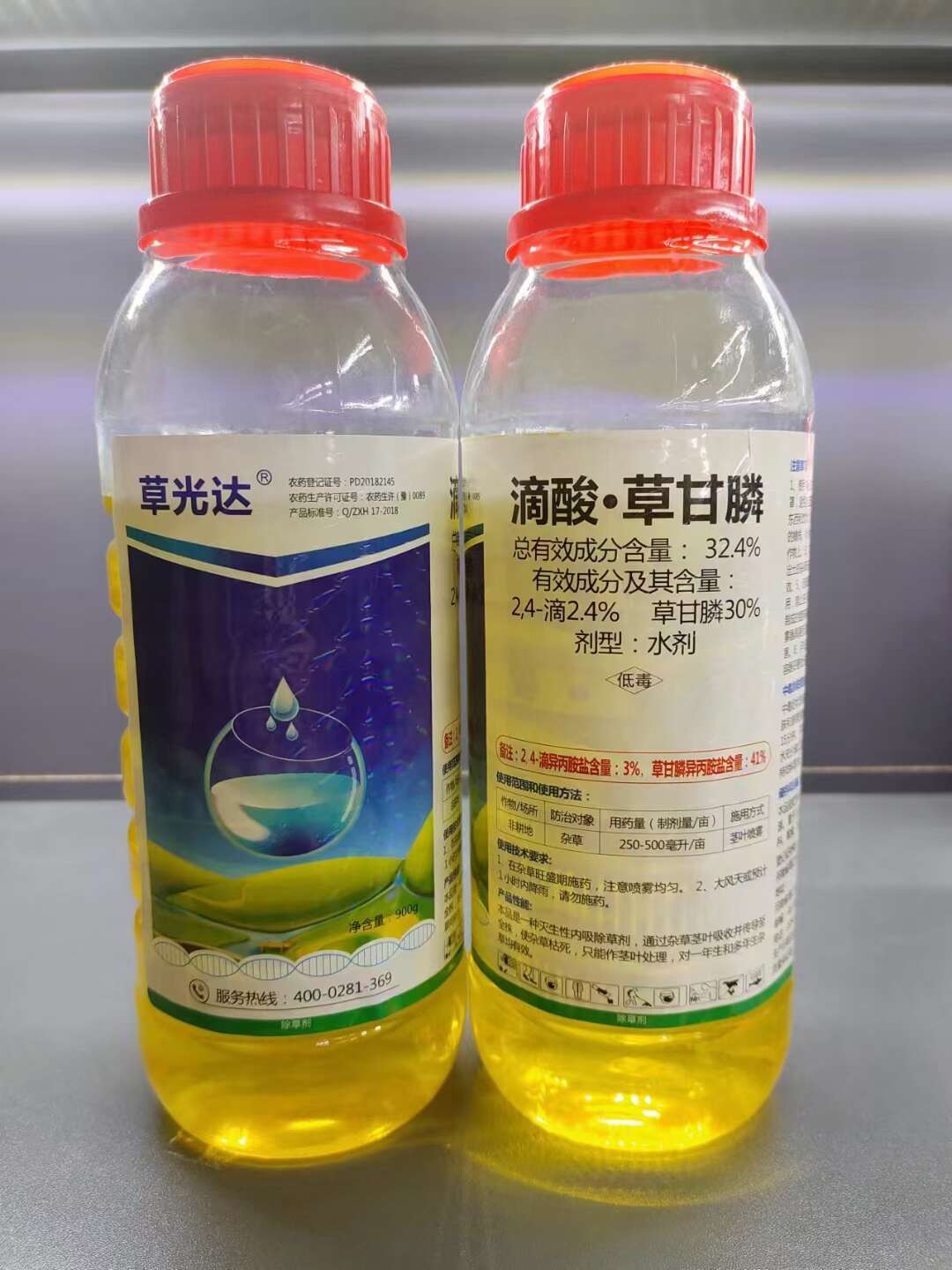 32.4%滴酸草甘膦内吸传导灭生性非耕地除草剂