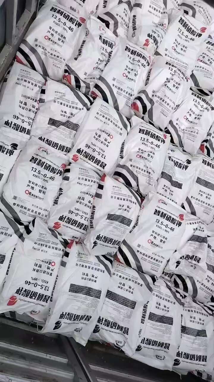 硝酸钾  水溶肥 氮钾肥 晶体硝酸钾 硝态氮13.5 钾46