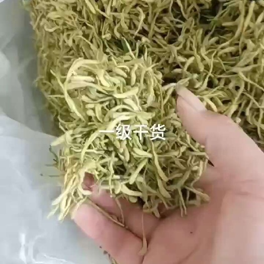 巨鹿县金银花头茬货，烤房加工，过筛过色。