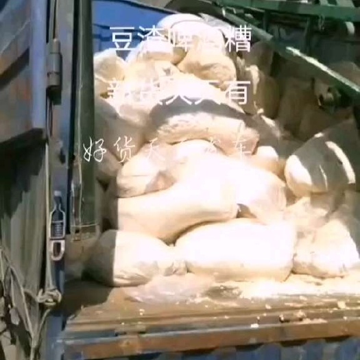 深圳豆腐渣