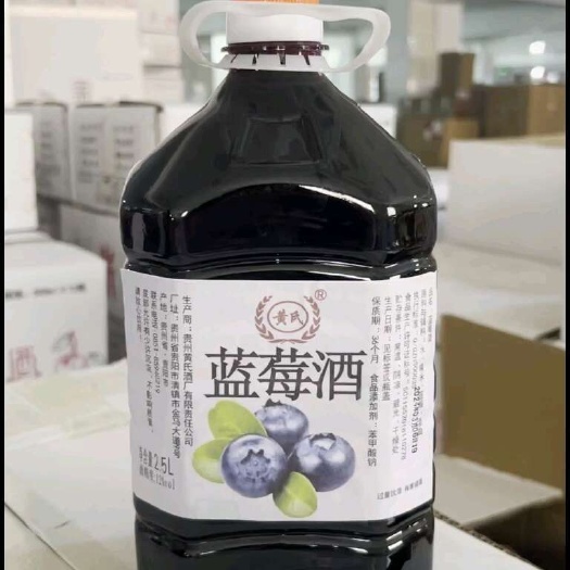 清镇市蓝莓酒 纯发酵非勾兑5度8度12度17度 花果酒 水果酒