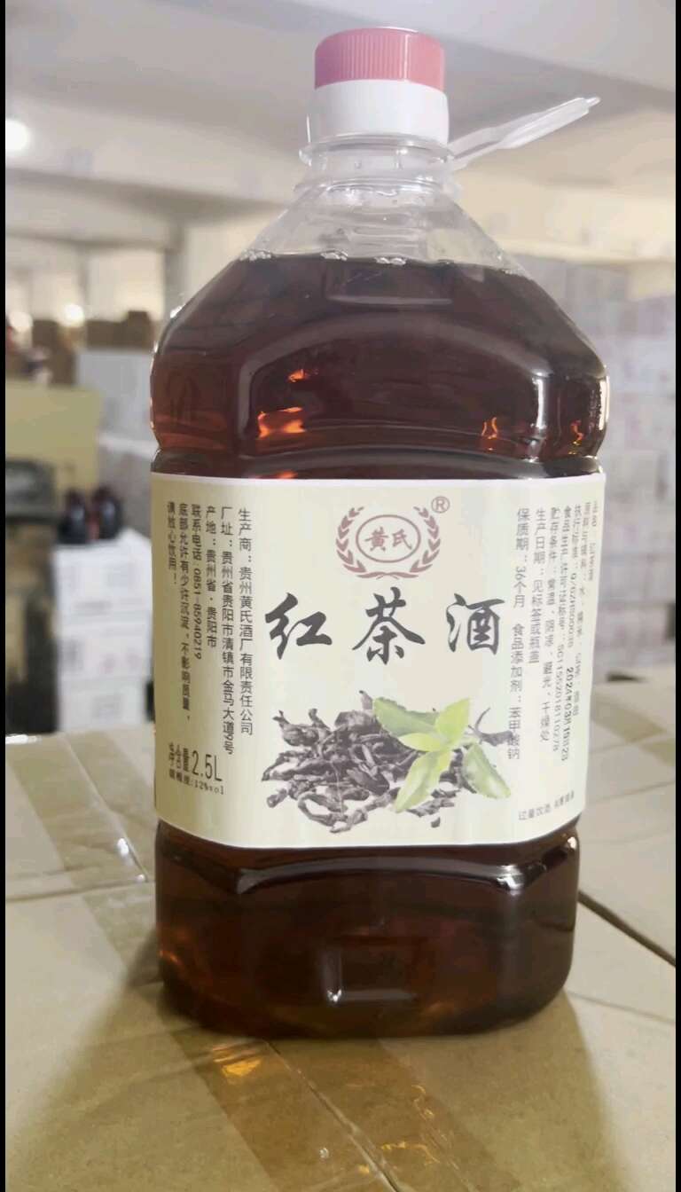 红茶酒 纯发酵非勾兑12度 茶酒