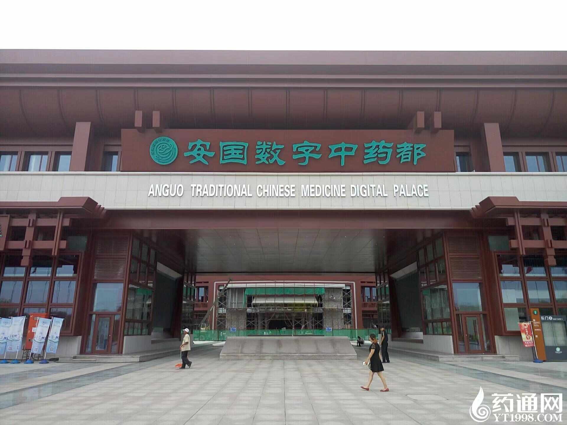 世嘉藥業(yè)