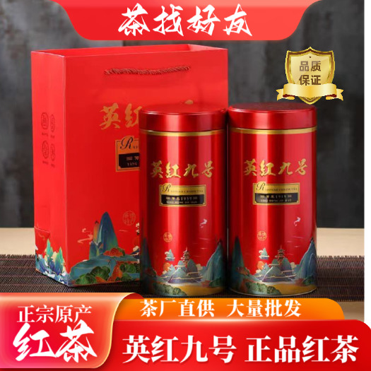 茶厂直供英德正品红茶核心产区厂家直营口粮红茶大量批发闪电发货