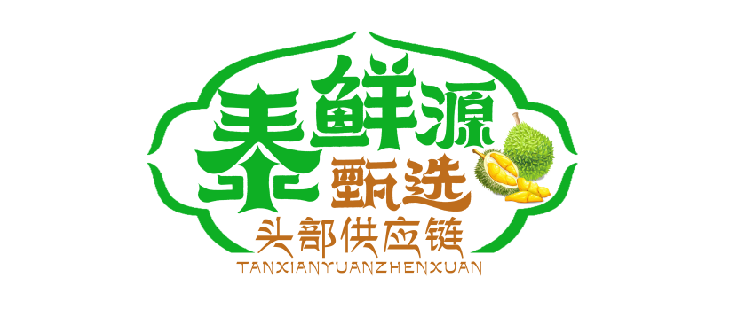 泰鮮源甄選頭部供應(yīng)鏈
