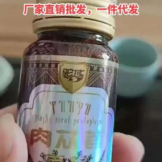 石河子市驼域恰玛古浓缩液和阗玫瑰饮肉苁蓉原浆新疆原产精选原料