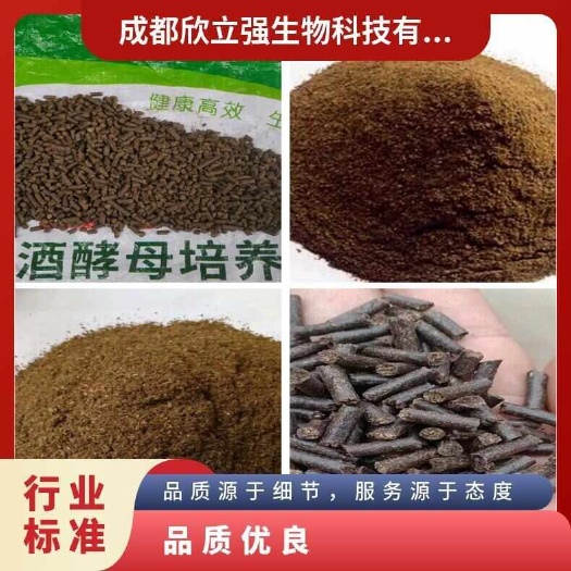 大邑县发酵酒糟颗粒 浓香型酱香型酒糟粉 干白酒糟粉 源头工厂 
