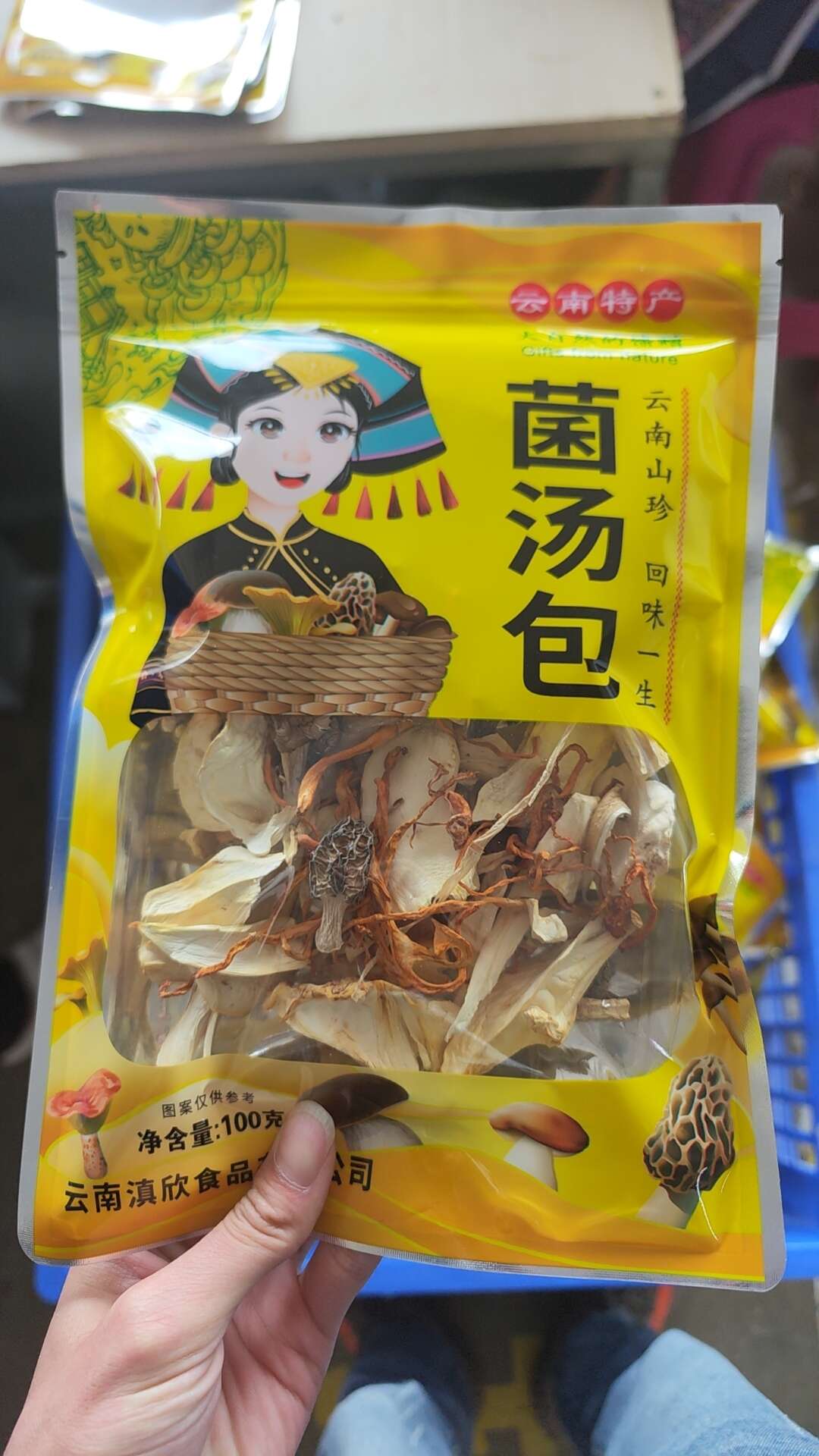 工厂直销云南七彩菌汤包菌菇汤煲汤材料定制OEM