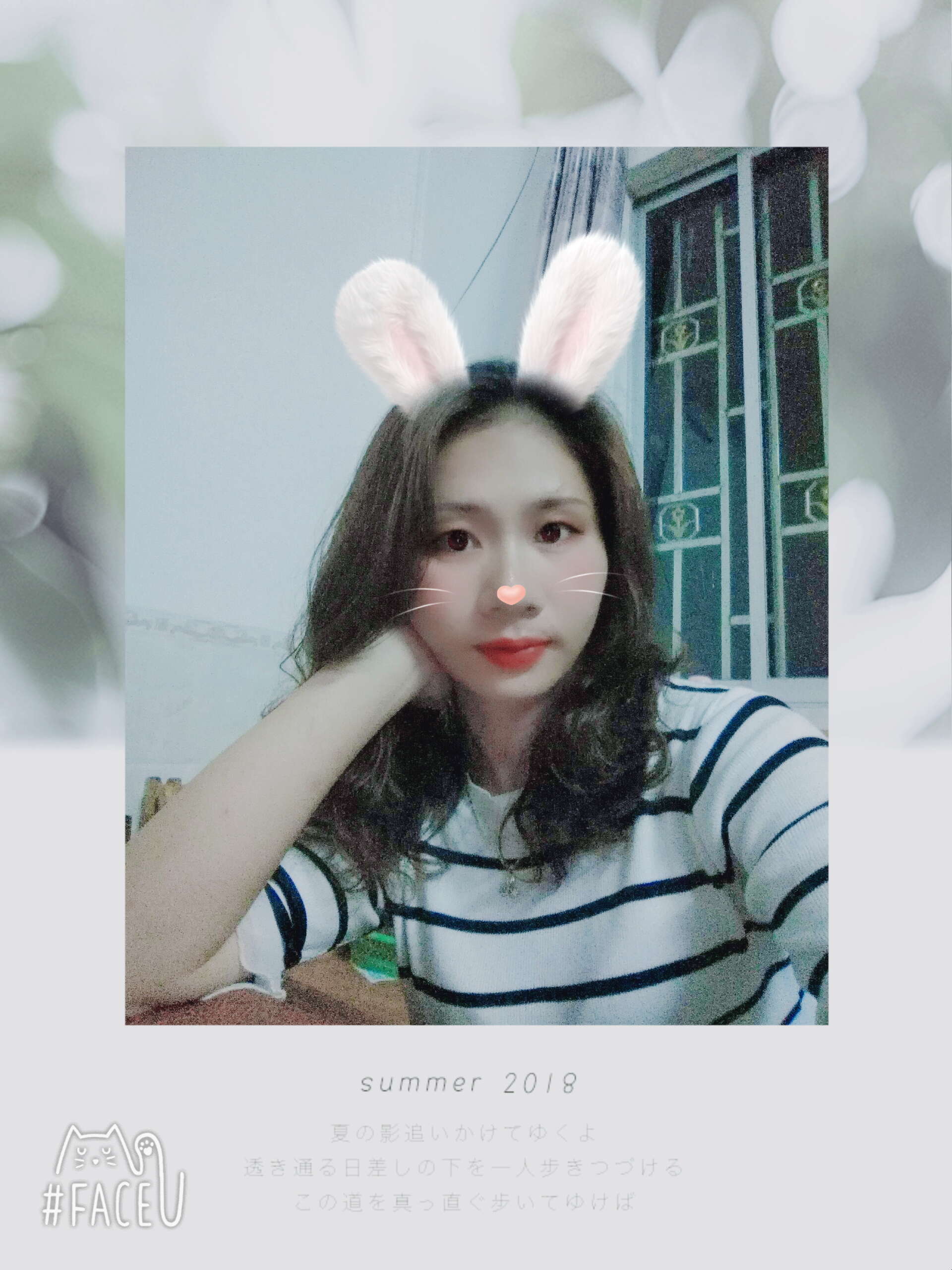 蘇園苗圃