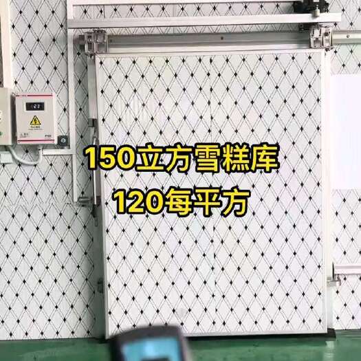 常州冷库厂家直销，源头工厂专业生产挂钩板，机制板压缩机等，