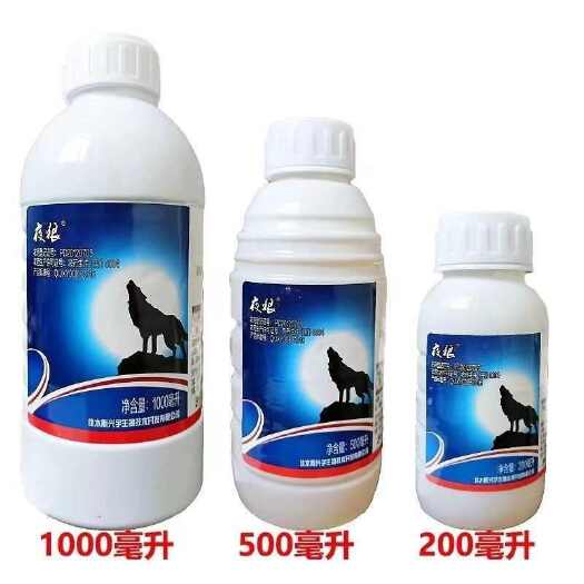 桓台县夜狼5%高氯甲维盐甘蓝地小菜蛾杀虫剂正品蔬菜果树害虫杀虫剂
