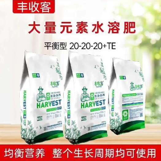行唐县大量元素水溶肥以色列原料口感好提早成熟