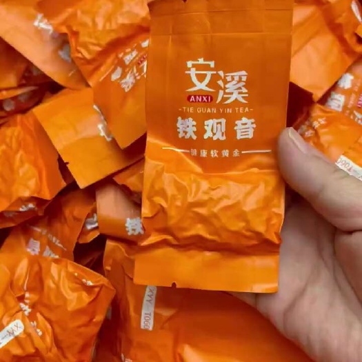 安溪县铁观音