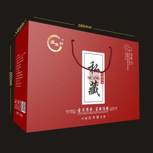 亳州私藏原浆酒礼盒52度浓香型纯粮白酒厂家直销批发价送礼佳品