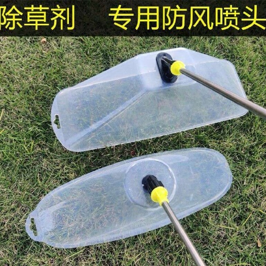 深圳防风喷头农用电动喷雾器喷头花生玉米地水稻田埂农药除草剂喷雾头