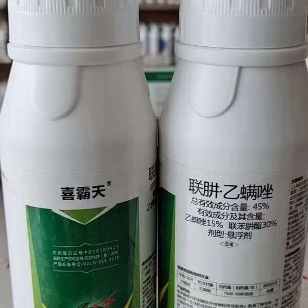 45%联肼乙螨唑专杀红蜘蛛白蜘蛛黄蜘蛛锈璧虱虫卵双杀农药杀螨