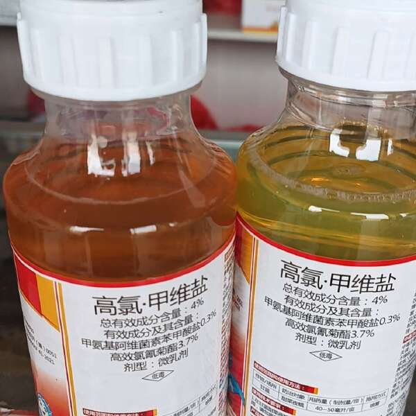 4%高氯甲维盐厂家直销甜菜夜蛾菜青虫食心虫钻心虫蚜虫