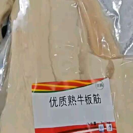 商河县熟牛扳筋  一手货源