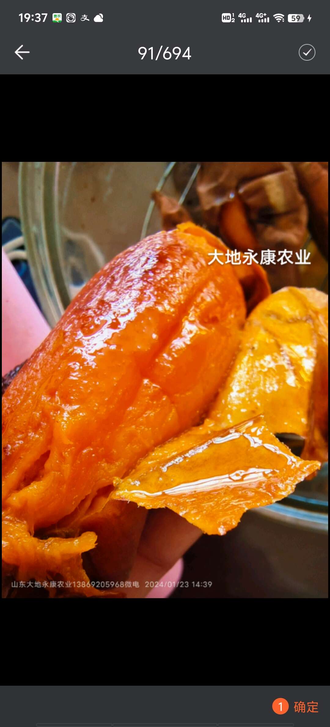 大地永康農(nóng)業(yè)