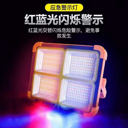 中山市太阳能应急照明灯超亮防水工程停电应急户外便携露营充电投光灯