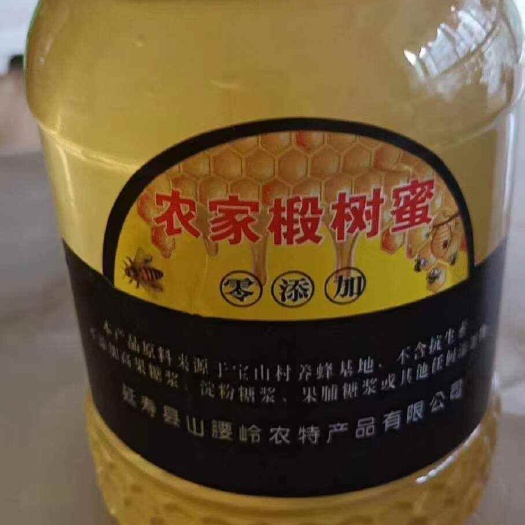 尚志市天然椴树蜜