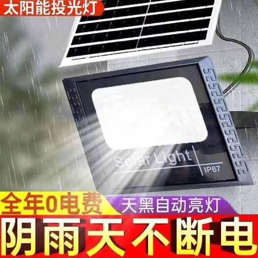 中山市太阳能灯家用户外庭院灯新农村超亮防水照明灯厂家直供跨境批发