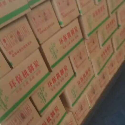 临猗县环保机制炭
