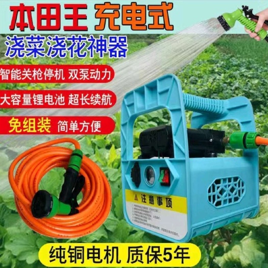 广州小型充电式抽水泵家用浇菜器浇水机农用锂电户外田园灌溉抽水