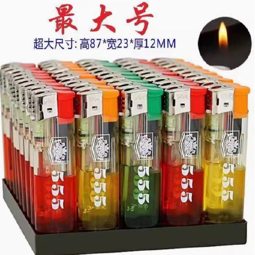 广州50支一次性打火机批发普通透明圆机家用超市便利店仓批发定制