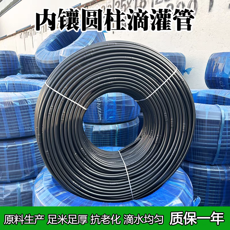 云鼎智慧農(nóng)業(yè)裝備