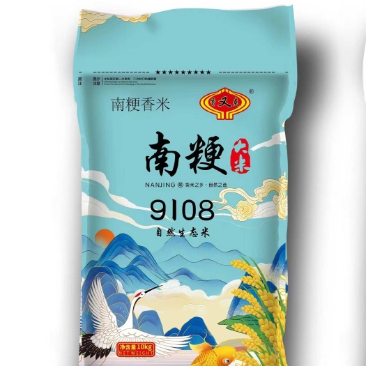 阜宁县南粳9108