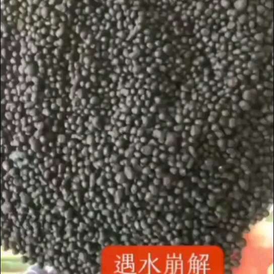 矿源微生物菌剂10亿菌有机肥克根腐调土补有机克连作生根壮苗