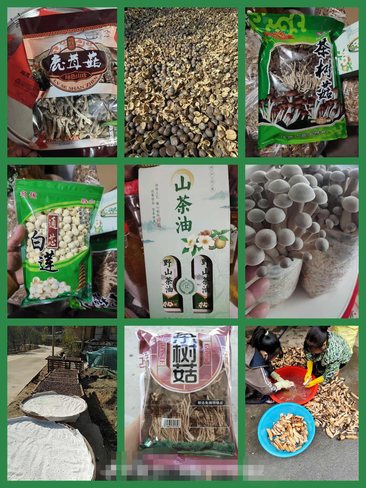 健宇農(nóng)產(chǎn)品批發(fā)