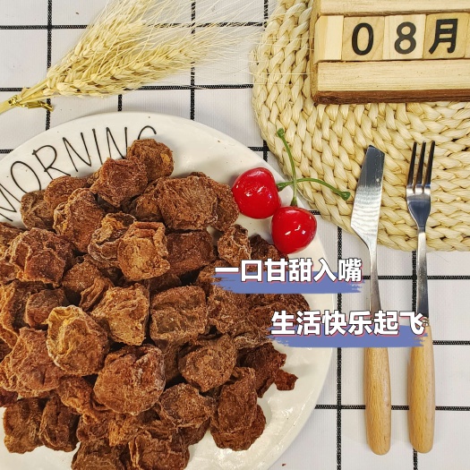 【包邮】九制话梅无核话梅干酸甜梅 酸甜滋味 支持一件代发