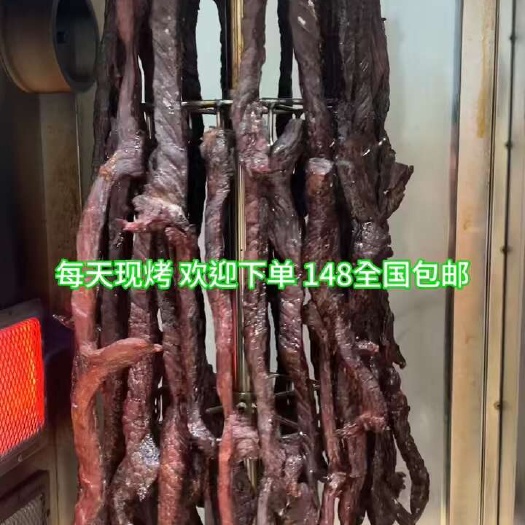包头内蒙古草地炭火烤牛肉干