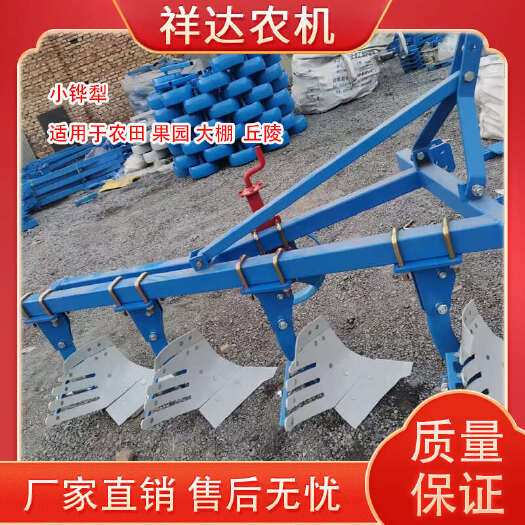 禹城市铧犁平犁大棚果园耕地机小马力拖拉机配带翻地机两铧三铧耕地犁