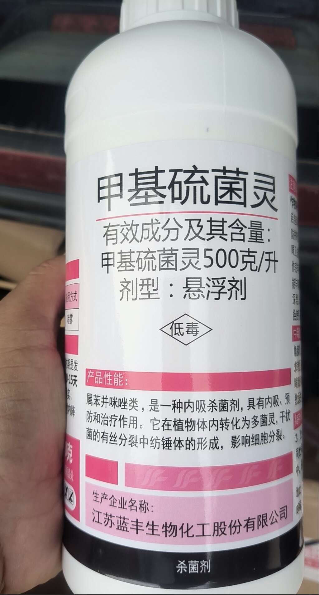 蓝丰新益甲托甲基硫菌灵 赤霉病杀菌剂 赤霉病农药