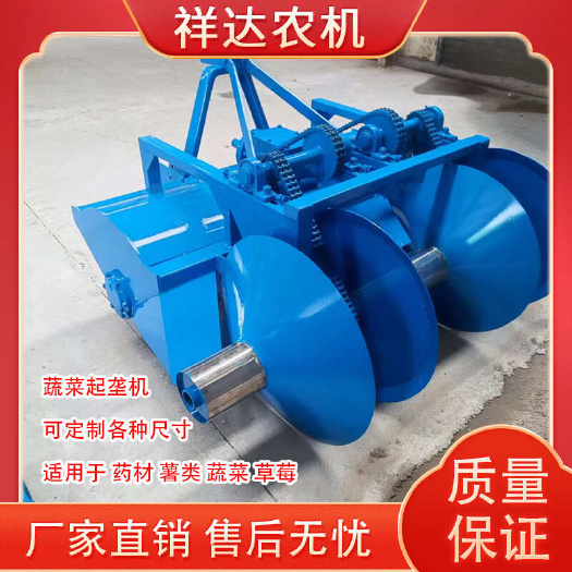 禹城市定制蔬菜开沟起垄机药材开沟起垄机苗床起垄机农用多功能起垄机