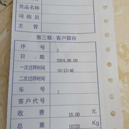 平南县广西豆渣豆腐渣双层袋装