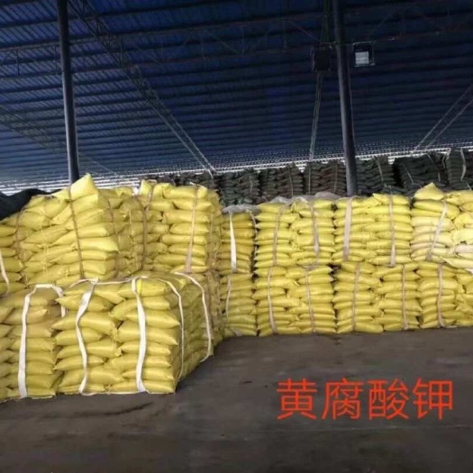 南宁生化黄腐酸钾   甘蔗糖蜜粉  酵母粉