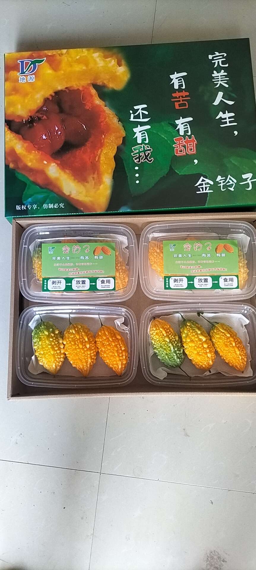金鈴子