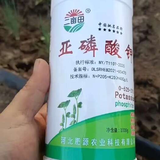 邯郸亚磷酸钾叶面肥